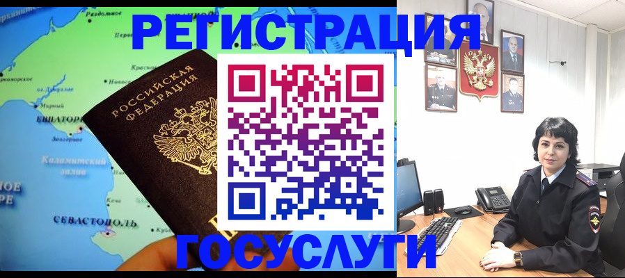 прописка поиск в Шуе