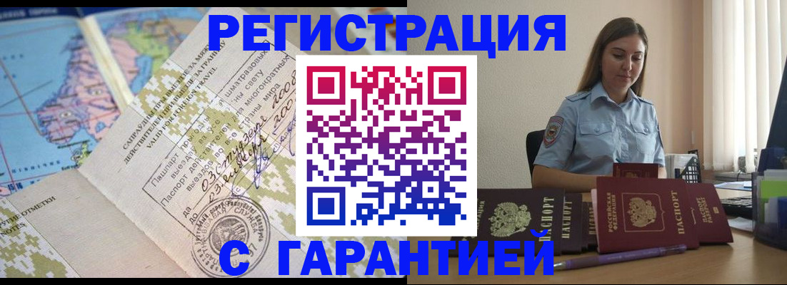 регистрация для дет. сада в Шуе